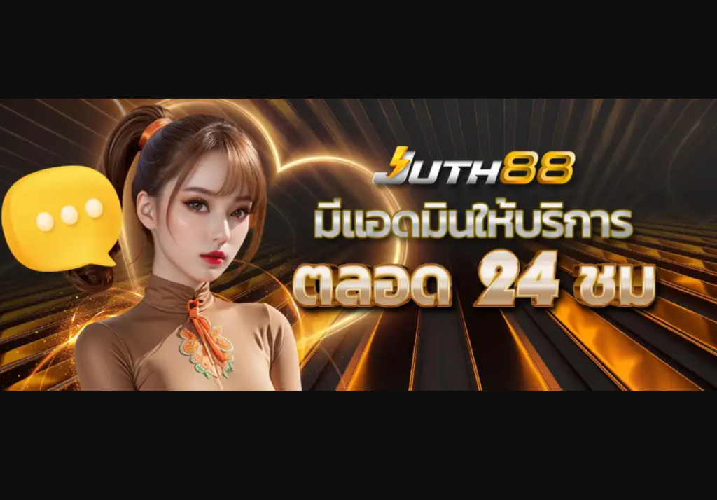 ผลบอลสด ภาษาไทย thscore ผลบอล 888